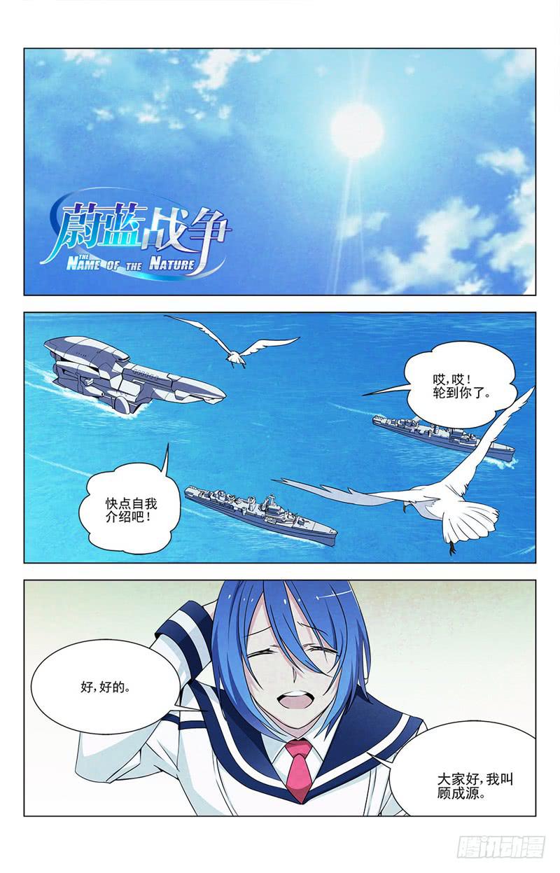 02 未知的敌人0