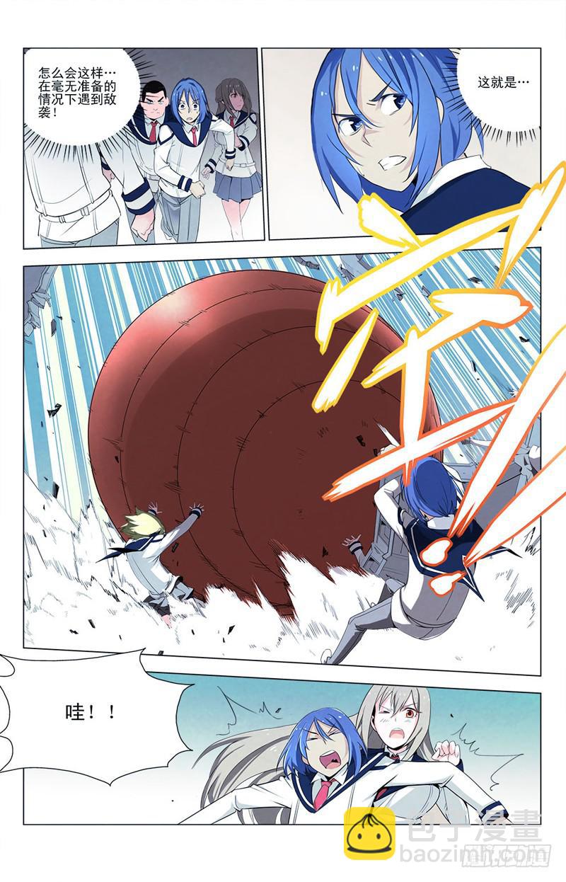 02 未知的敌人15
