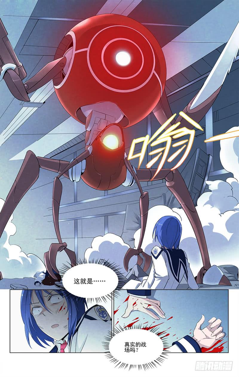 02 未知的敌人16