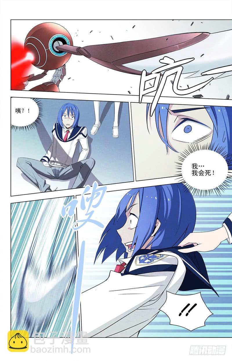 02 未知的敌人17