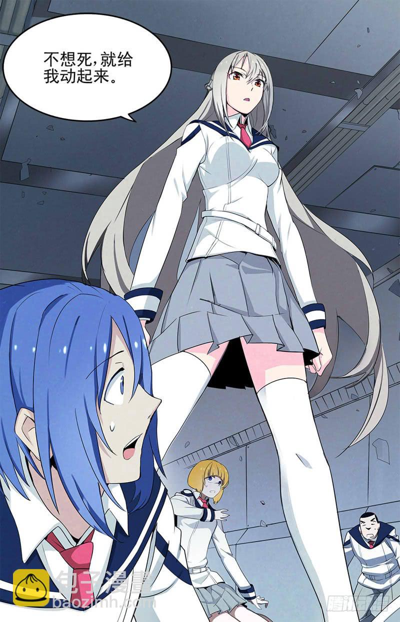 02 未知的敌人19