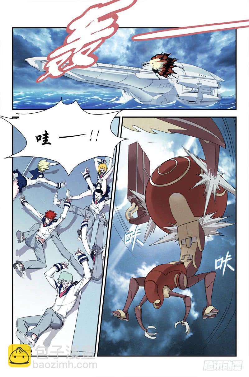 02 未知的敌人9