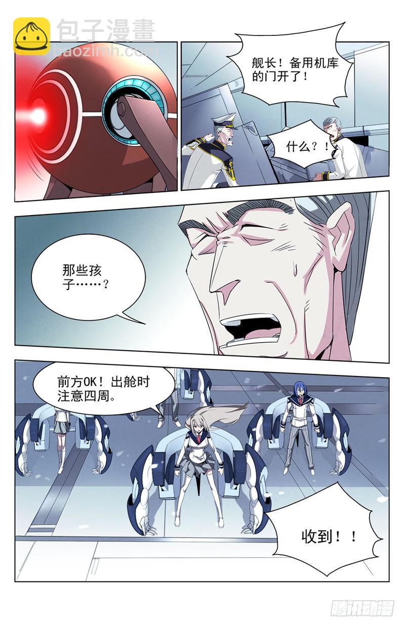 03 优等生10