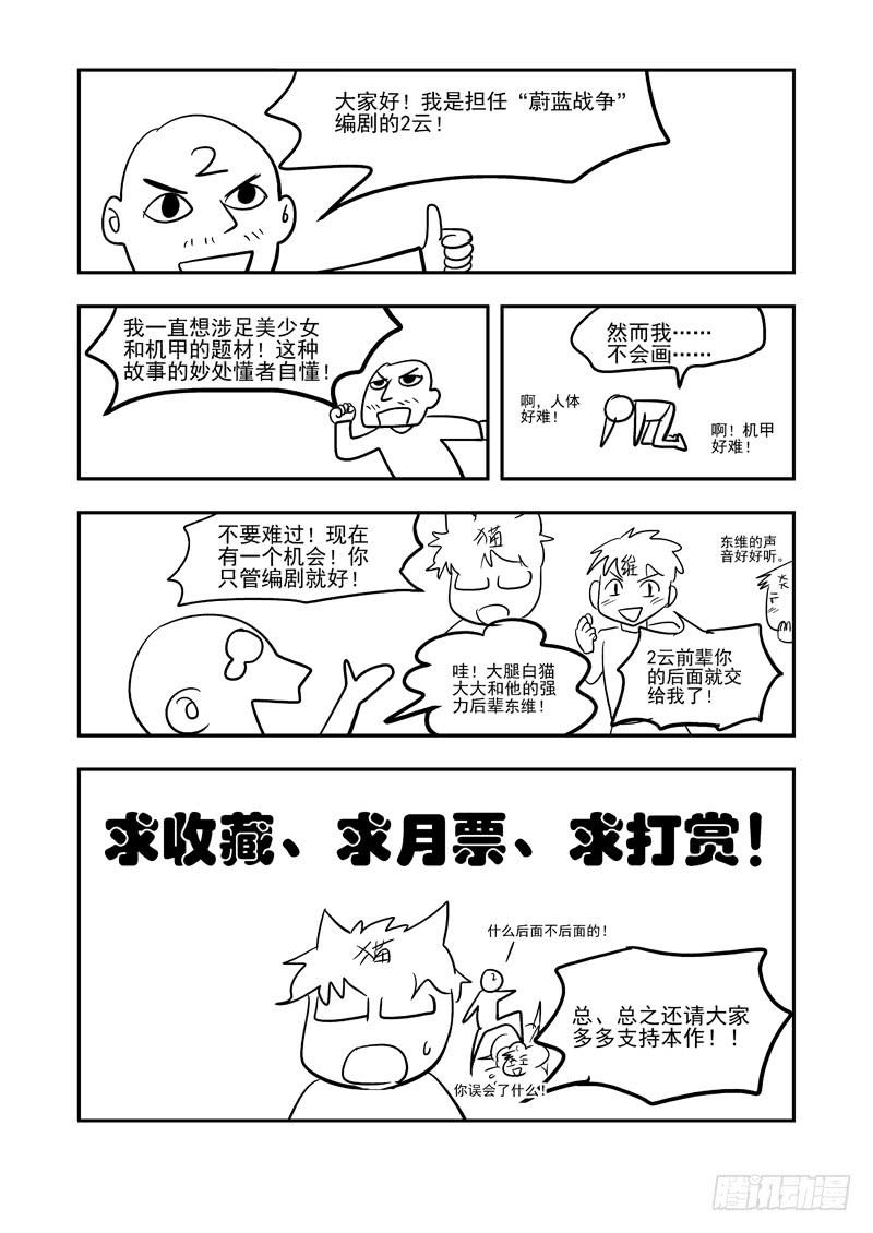 03 优等生12