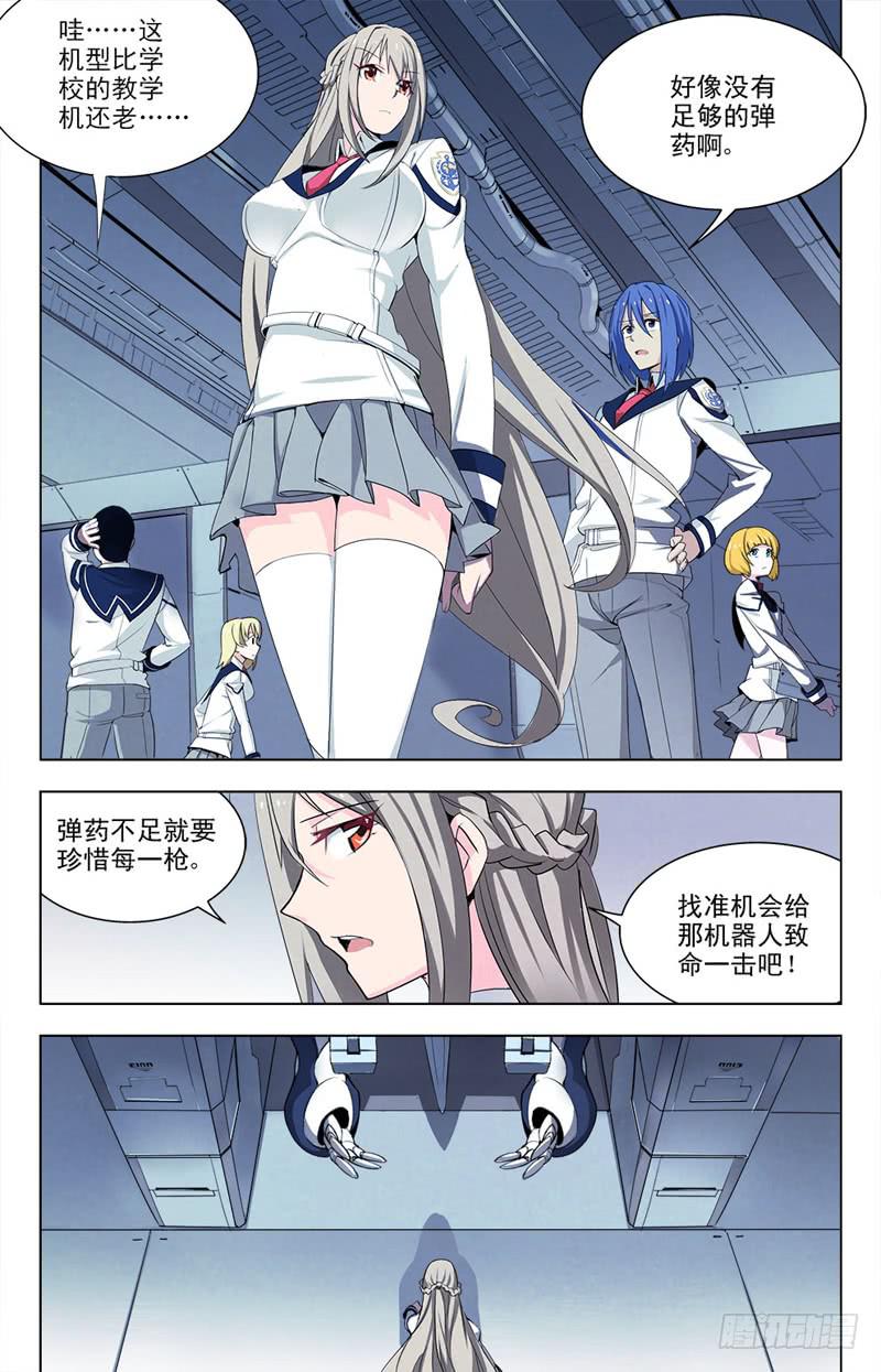 03 优等生5