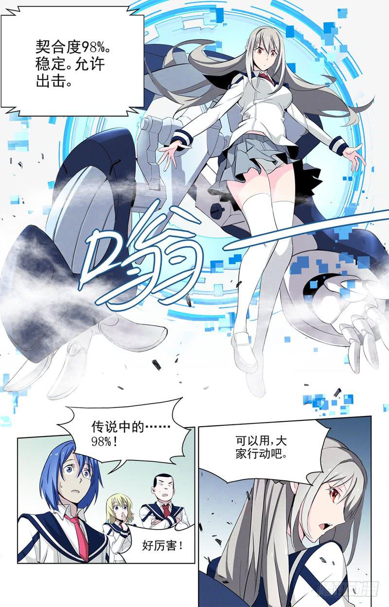 03 优等生7