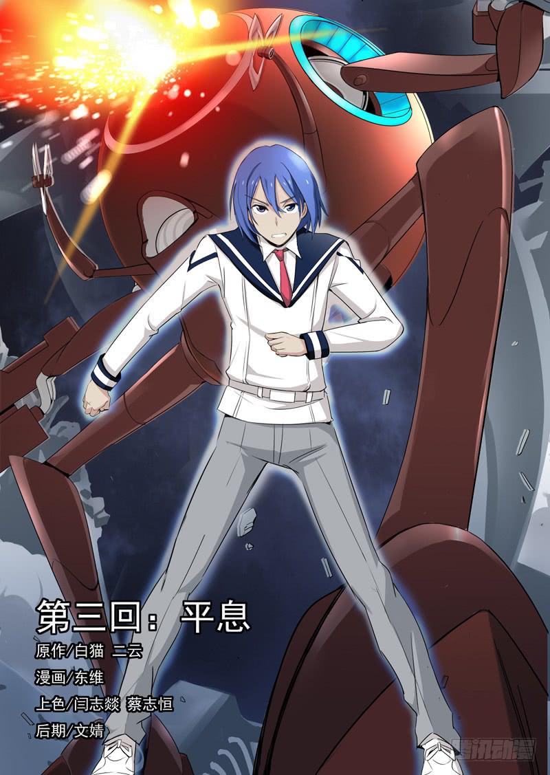 04 平息0