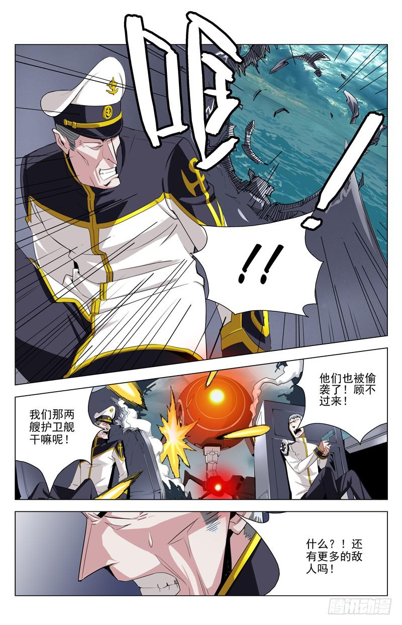 04 平息1