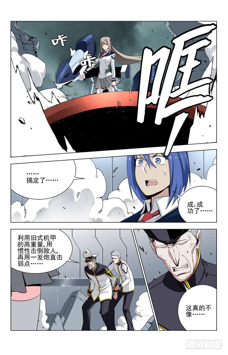 04 平息10