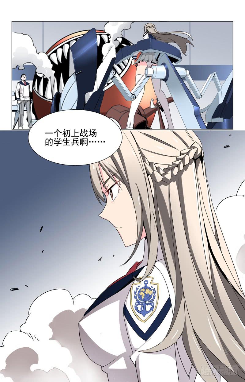 04 平息11