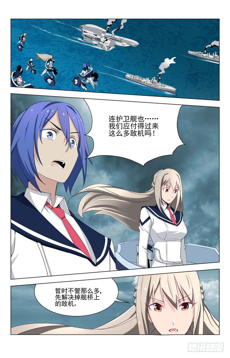 04 平息2