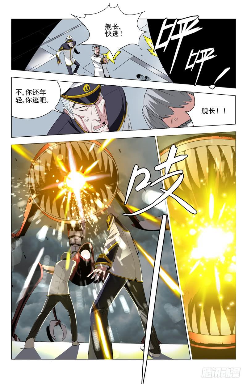 04 平息5
