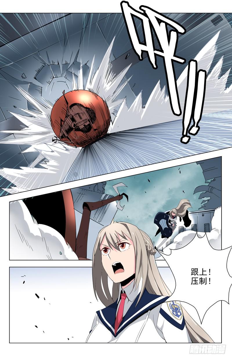 04 平息7
