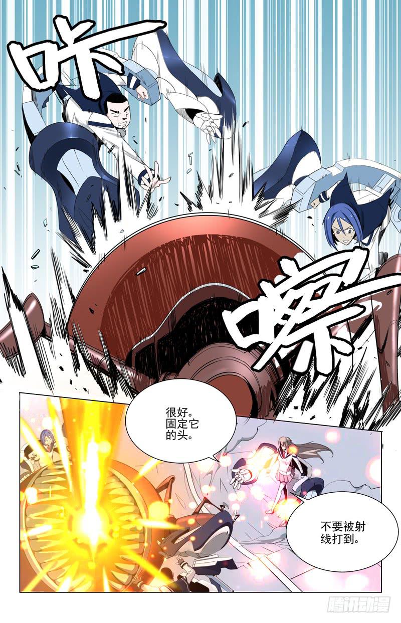 04 平息8