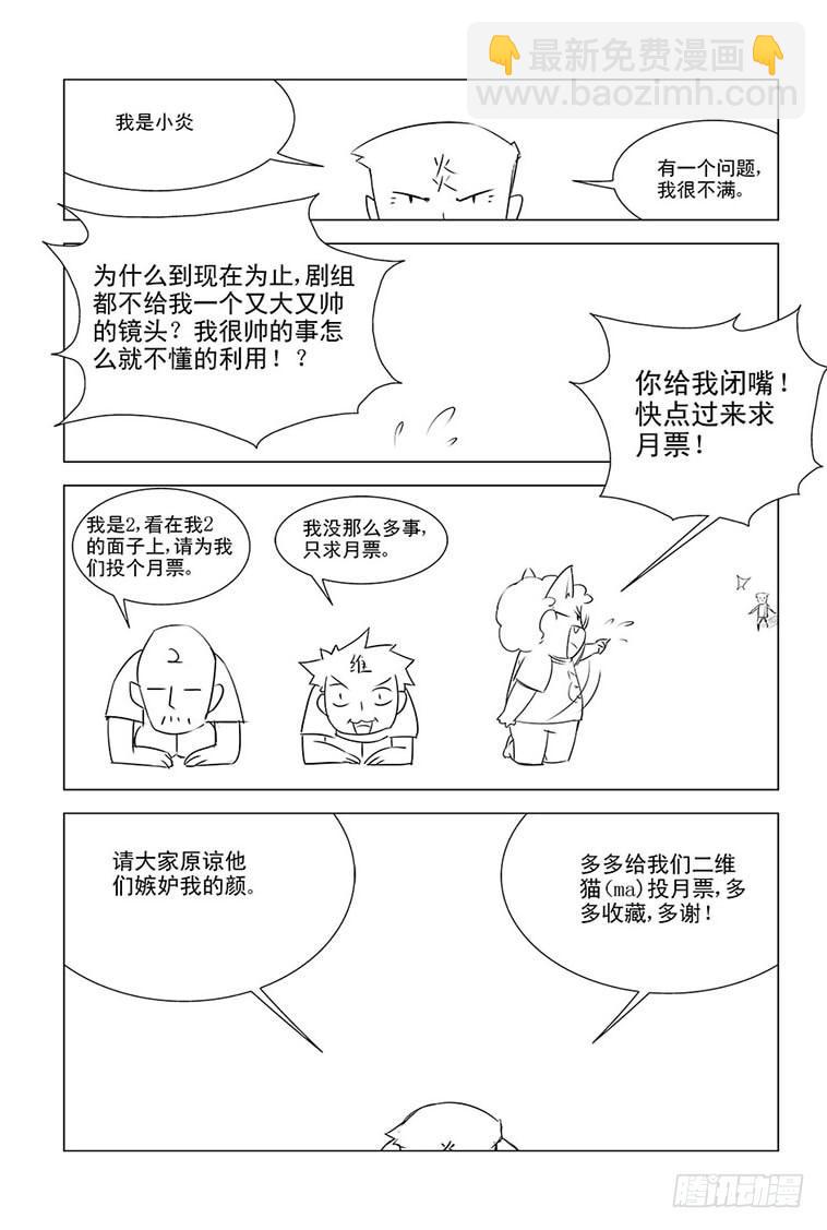 05 碧空的挣扎12