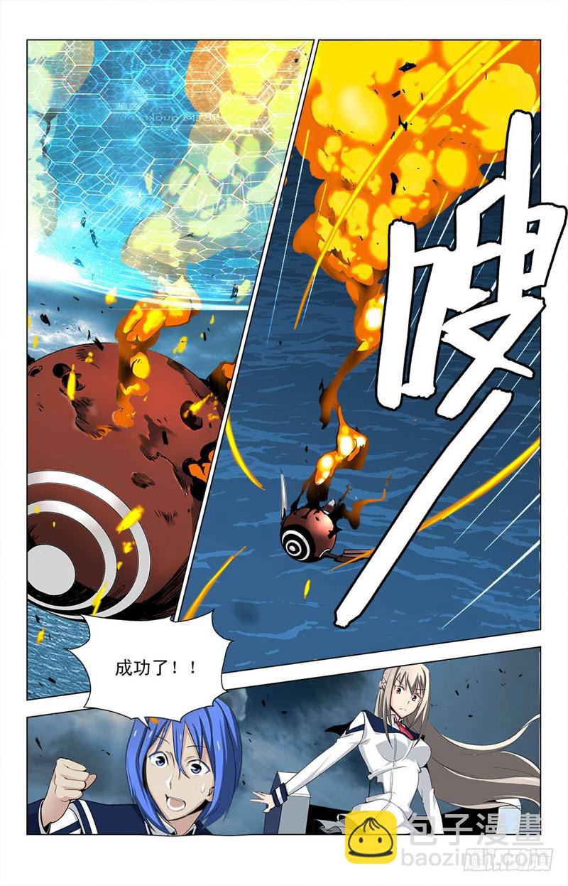 05 碧空的挣扎8