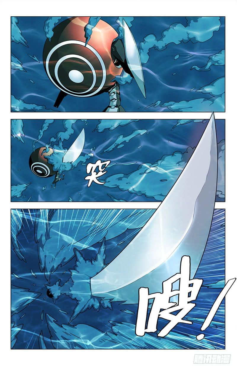 05 碧空的挣扎9
