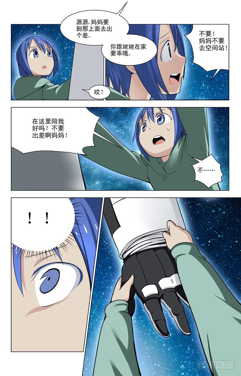 06 夕阳2