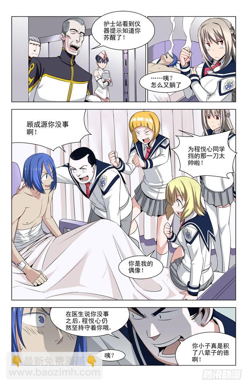06 夕阳6