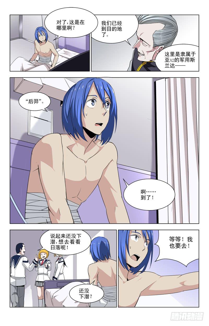 06 夕阳7