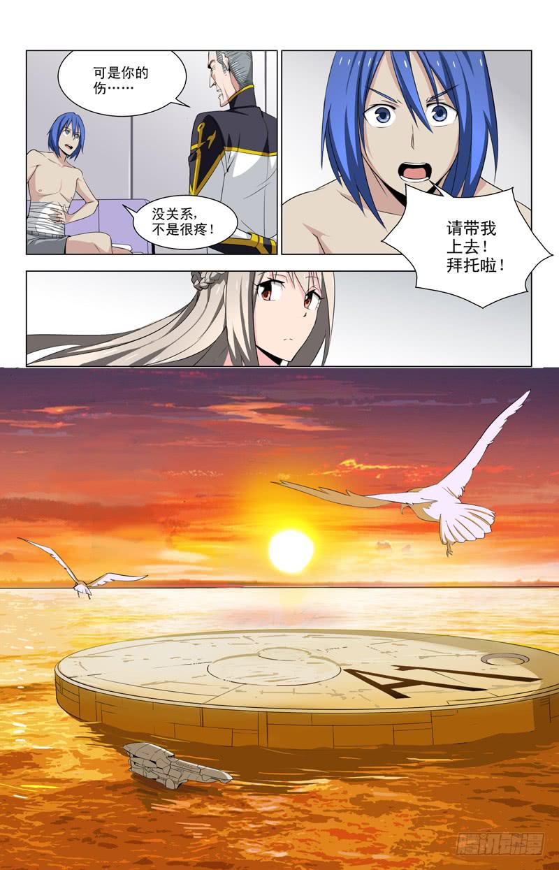 06 夕阳8