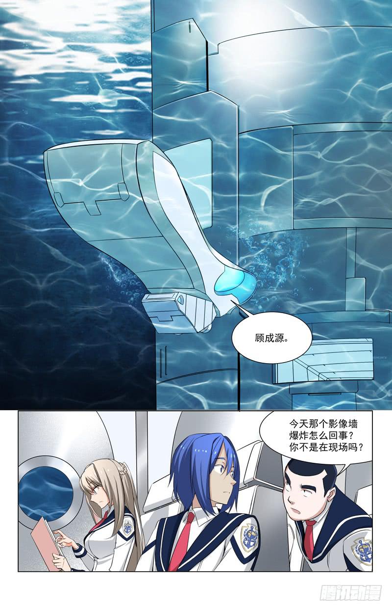 12 死神0