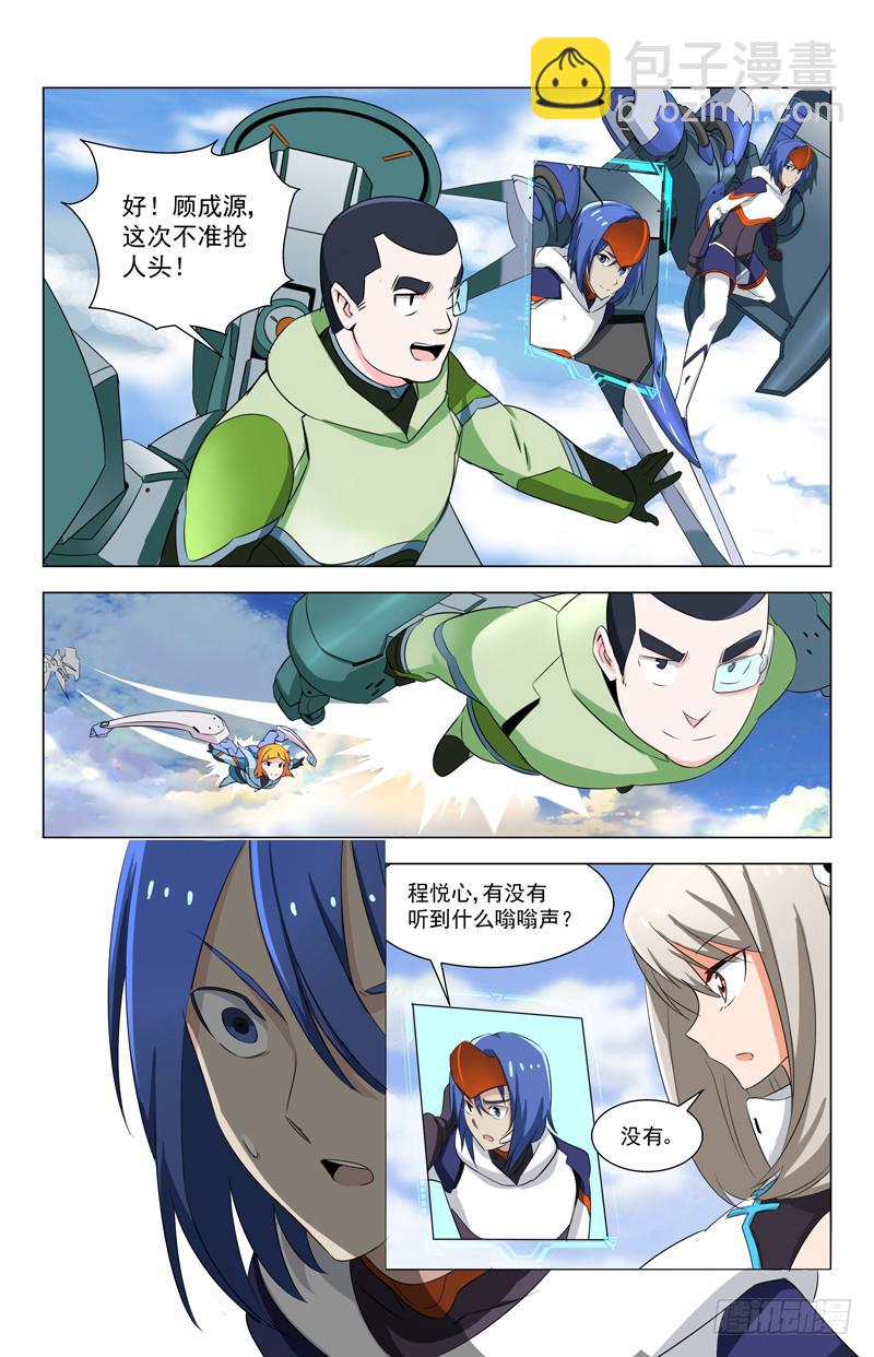 12 死神10