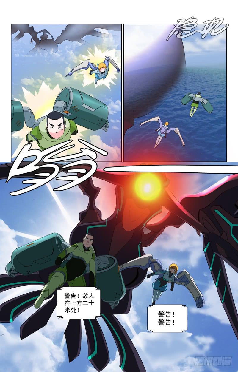 12 死神11