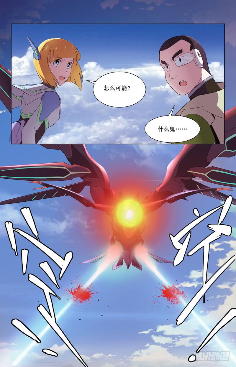 12 死神12