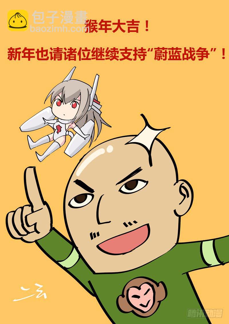 12 死神13