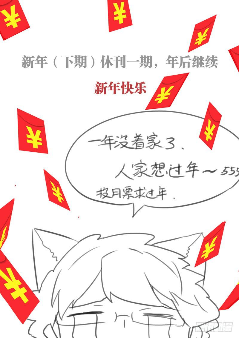 12 死神14