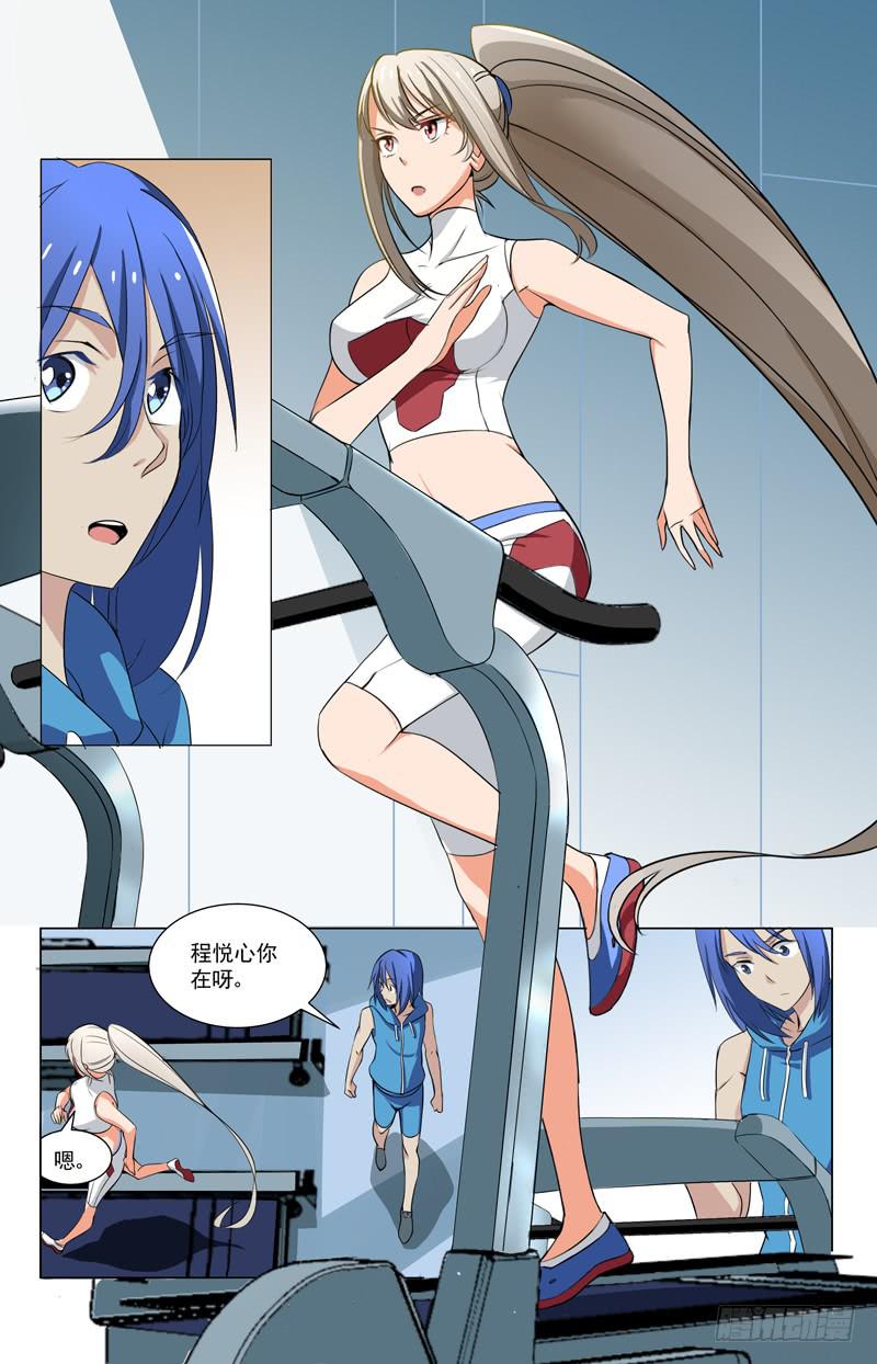 12 死神4