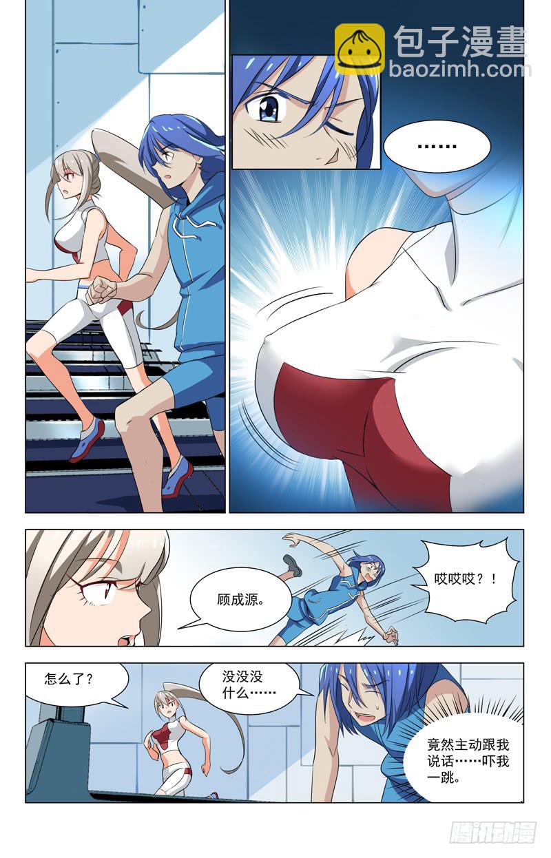 12 死神5