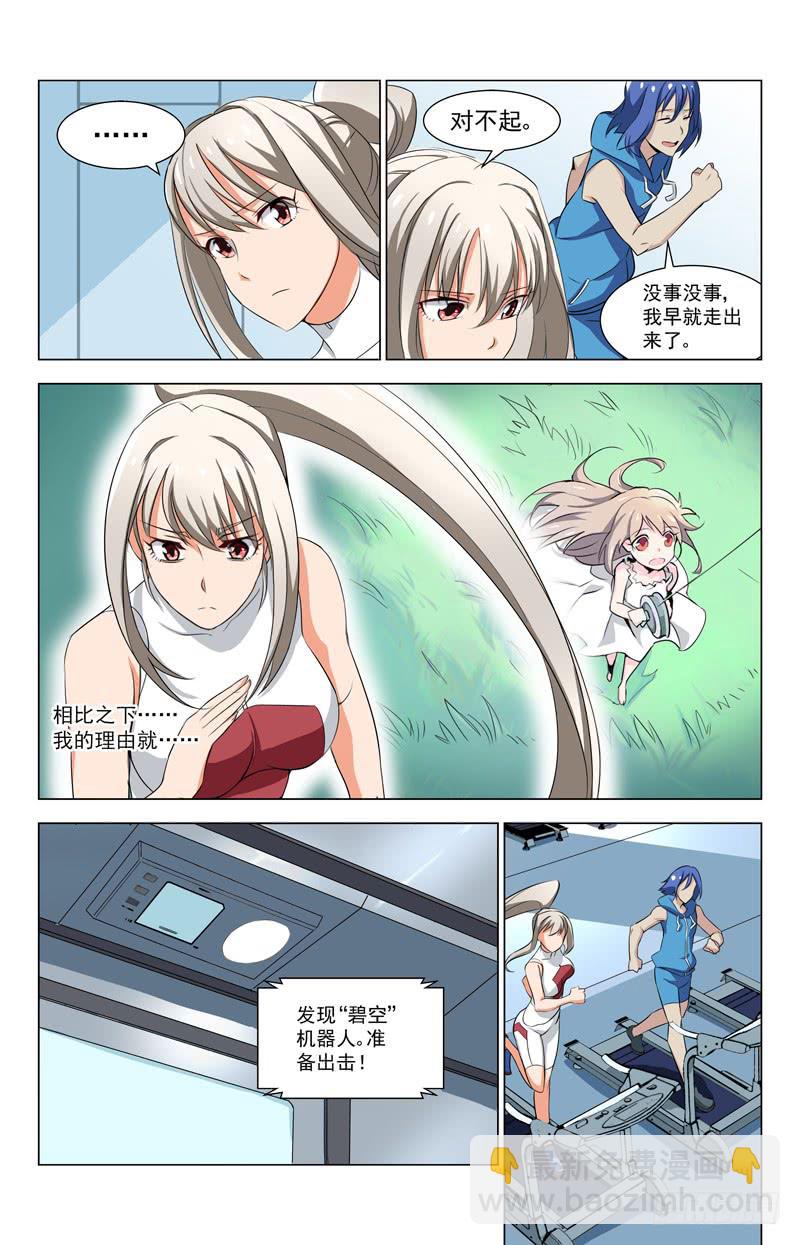 12 死神8