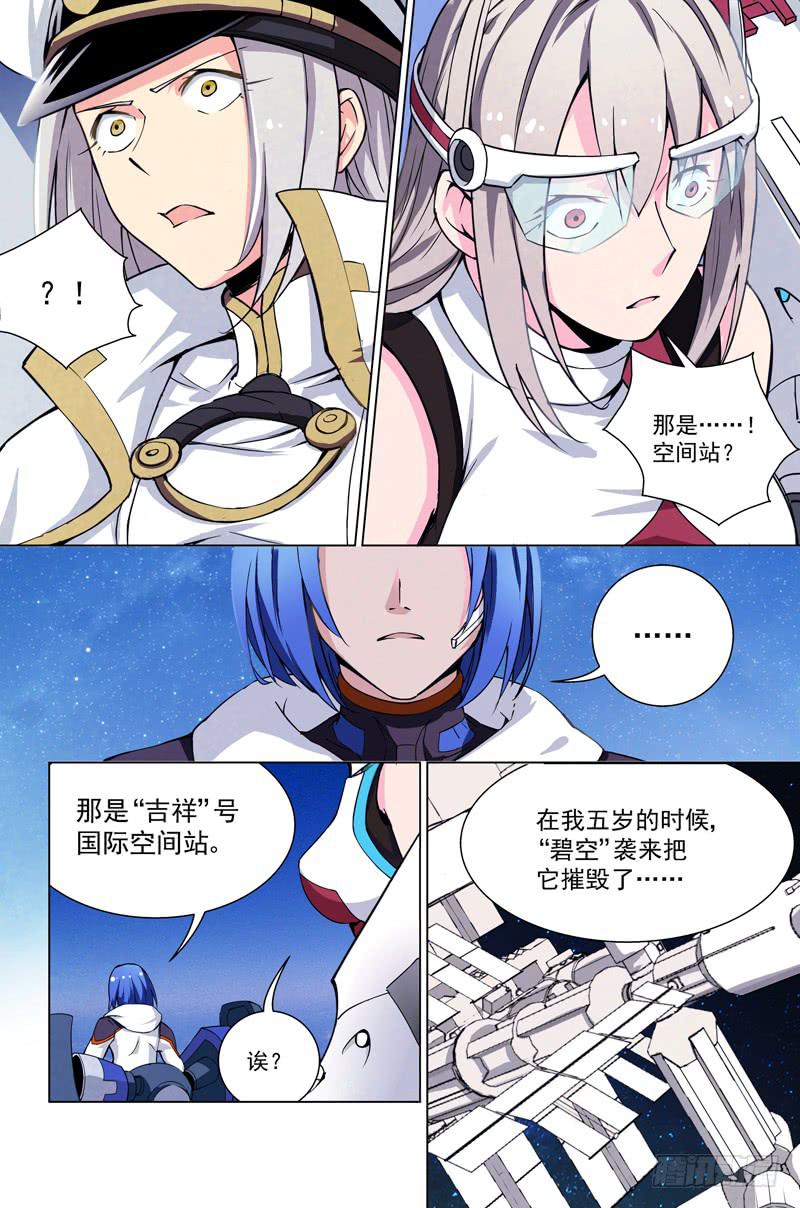 14 亡灵10