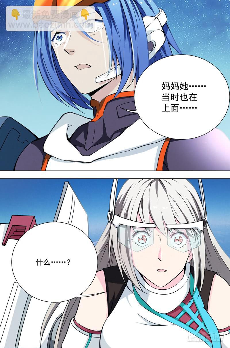 14 亡灵11