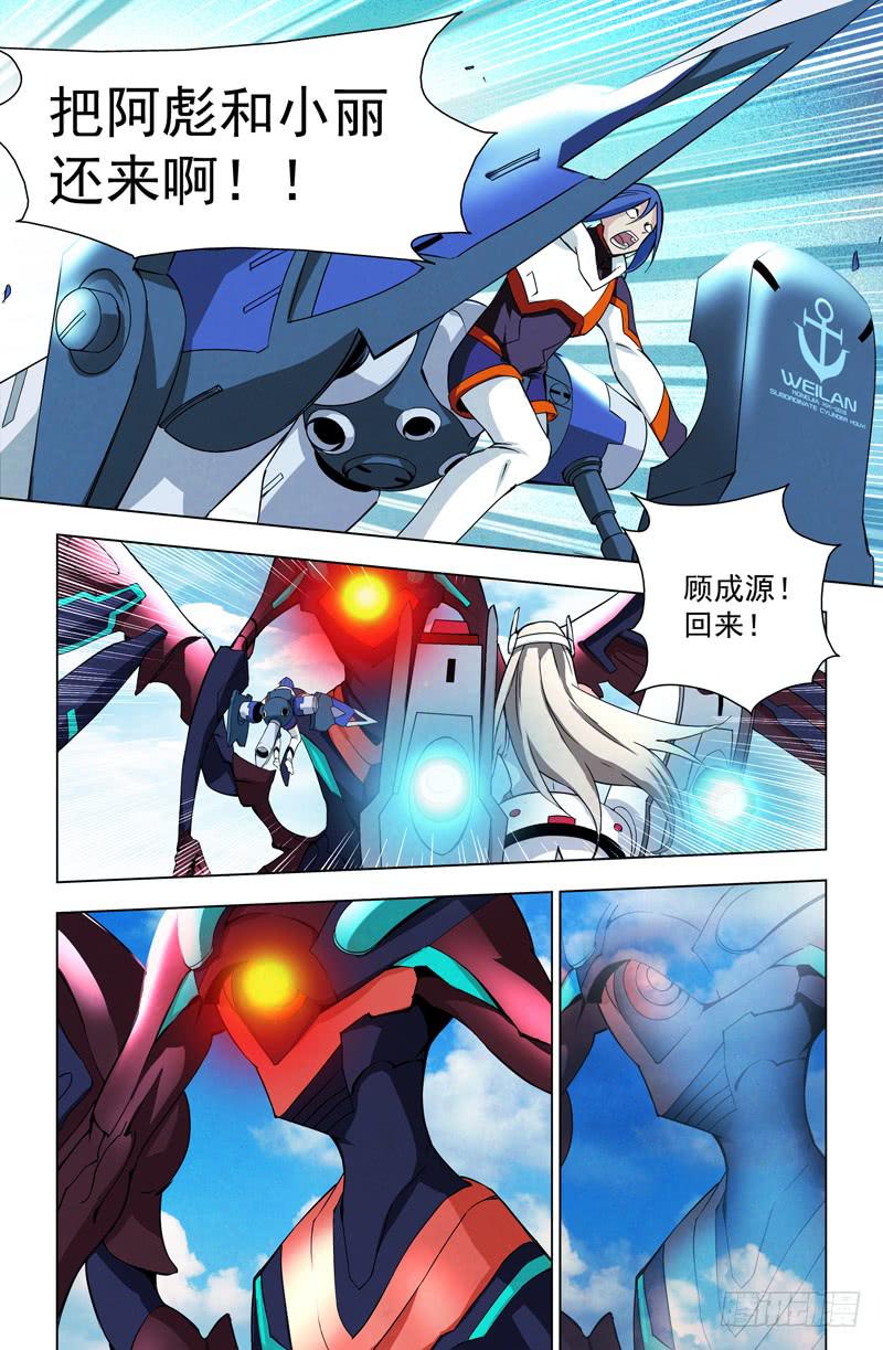 14 亡灵5