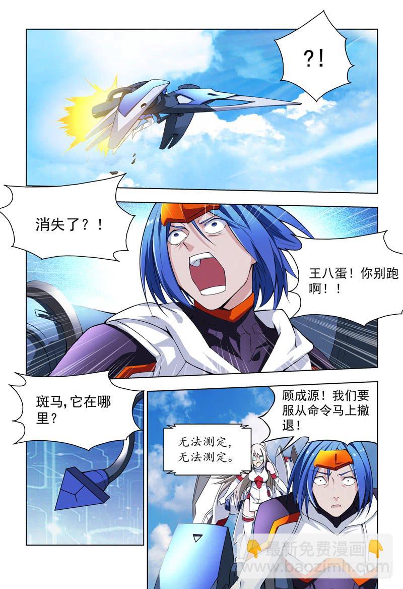 14 亡灵6