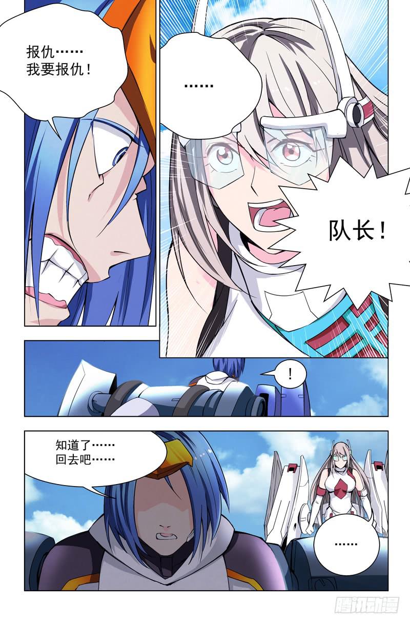 14 亡灵7
