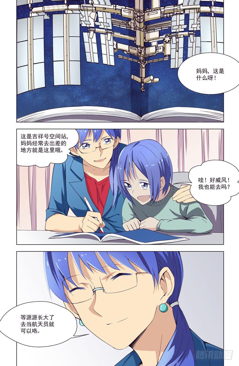 15 反击的决意1