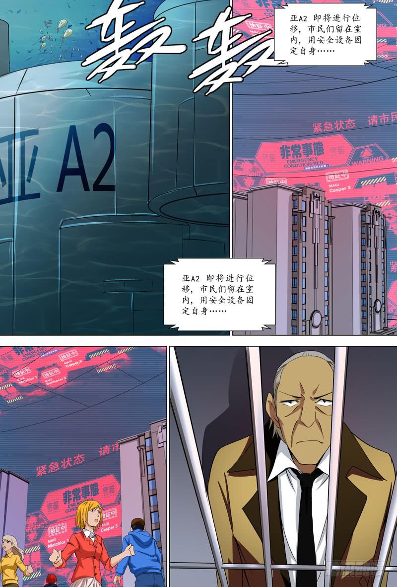 15 反击的决意10