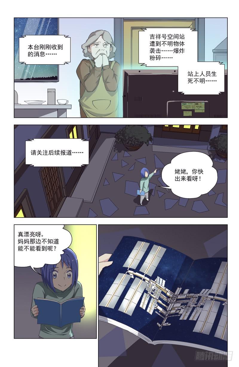 15 反击的决意4