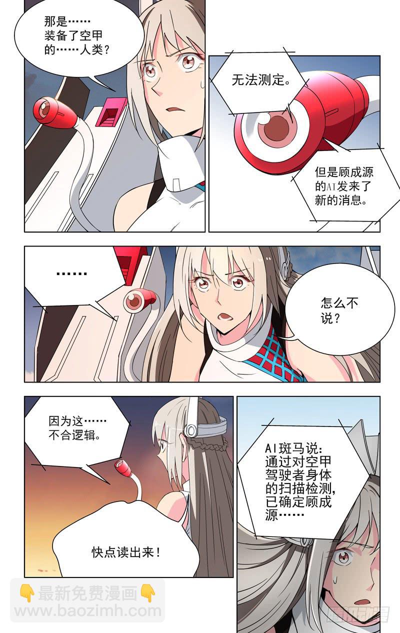 20 母亲3