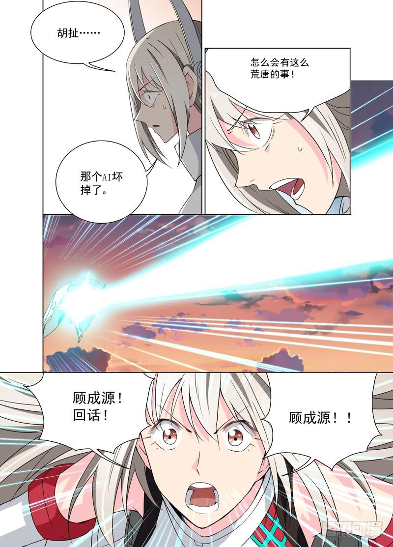 20 母亲5