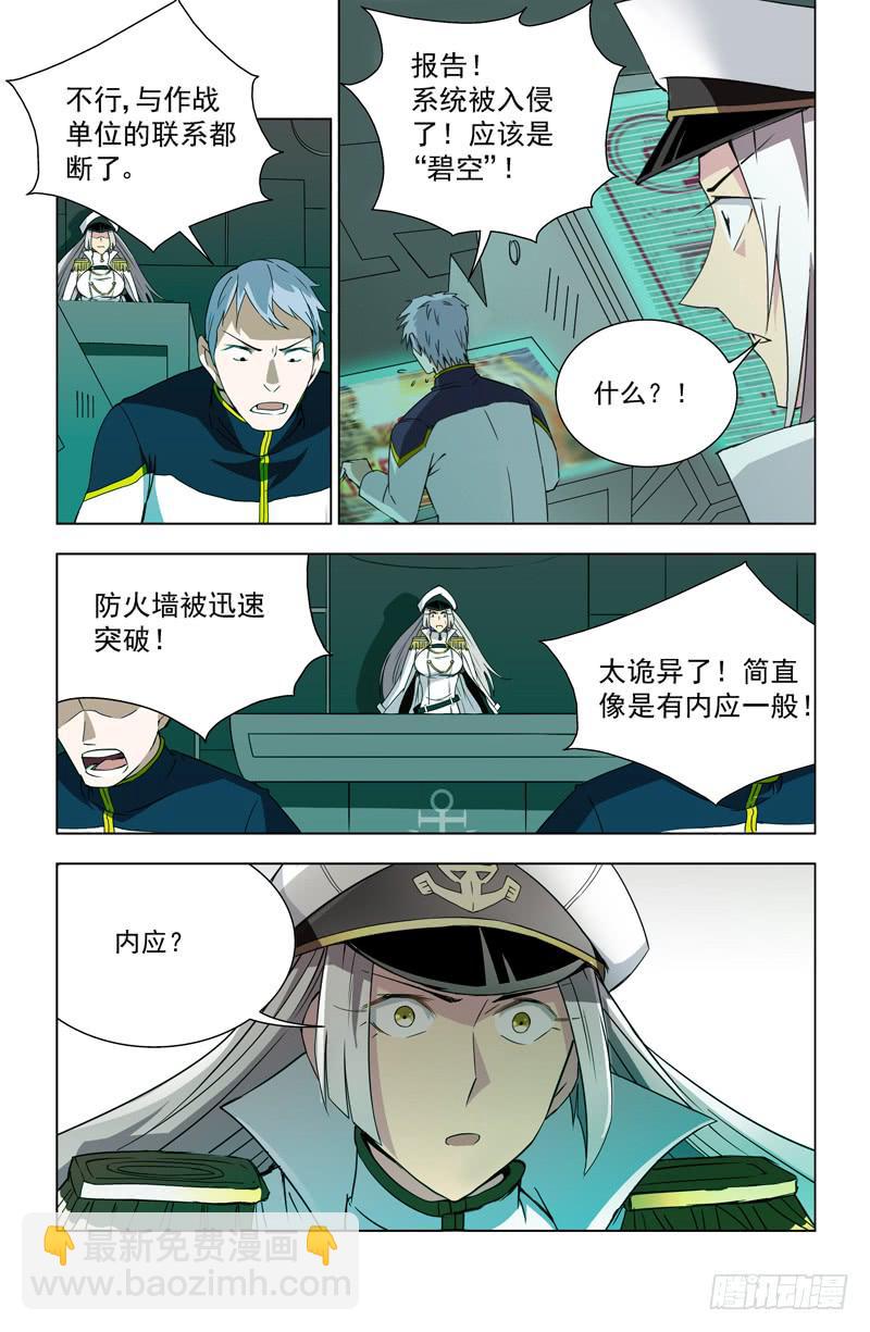 20 母亲6