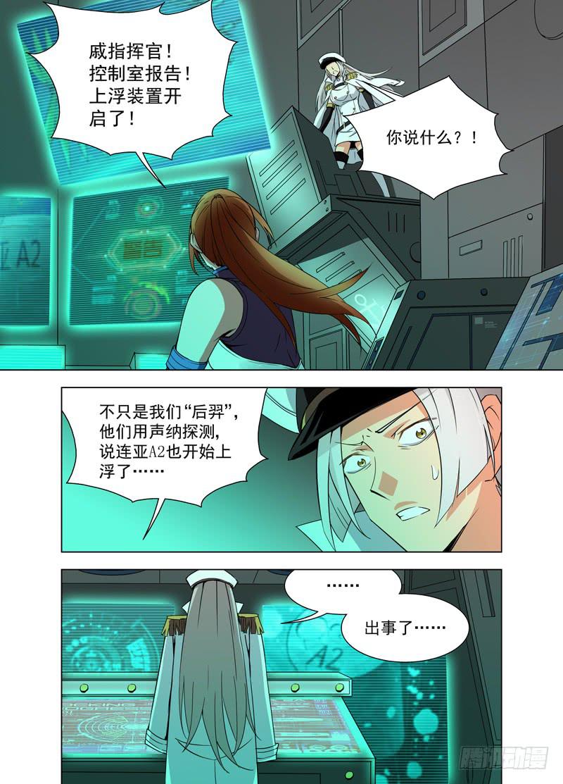 20 母亲7