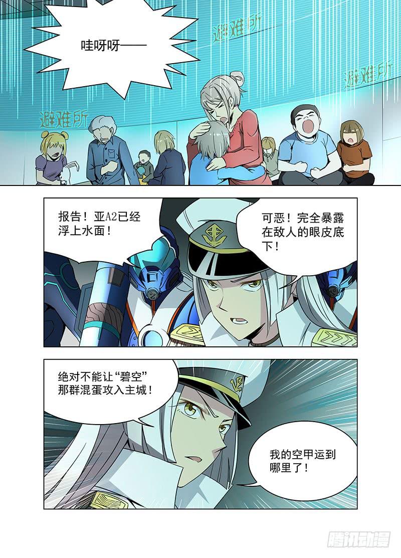 最后一分钟（上）4