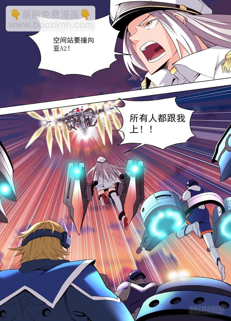 24 大沉没1