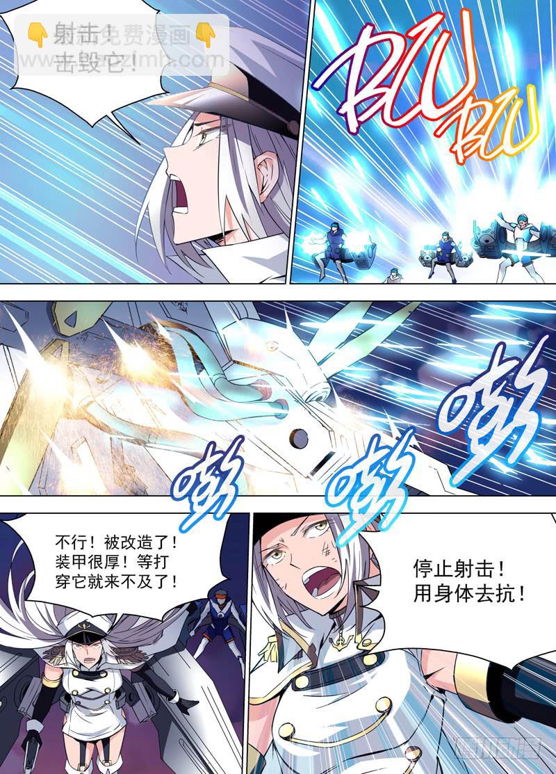 24 大沉没2