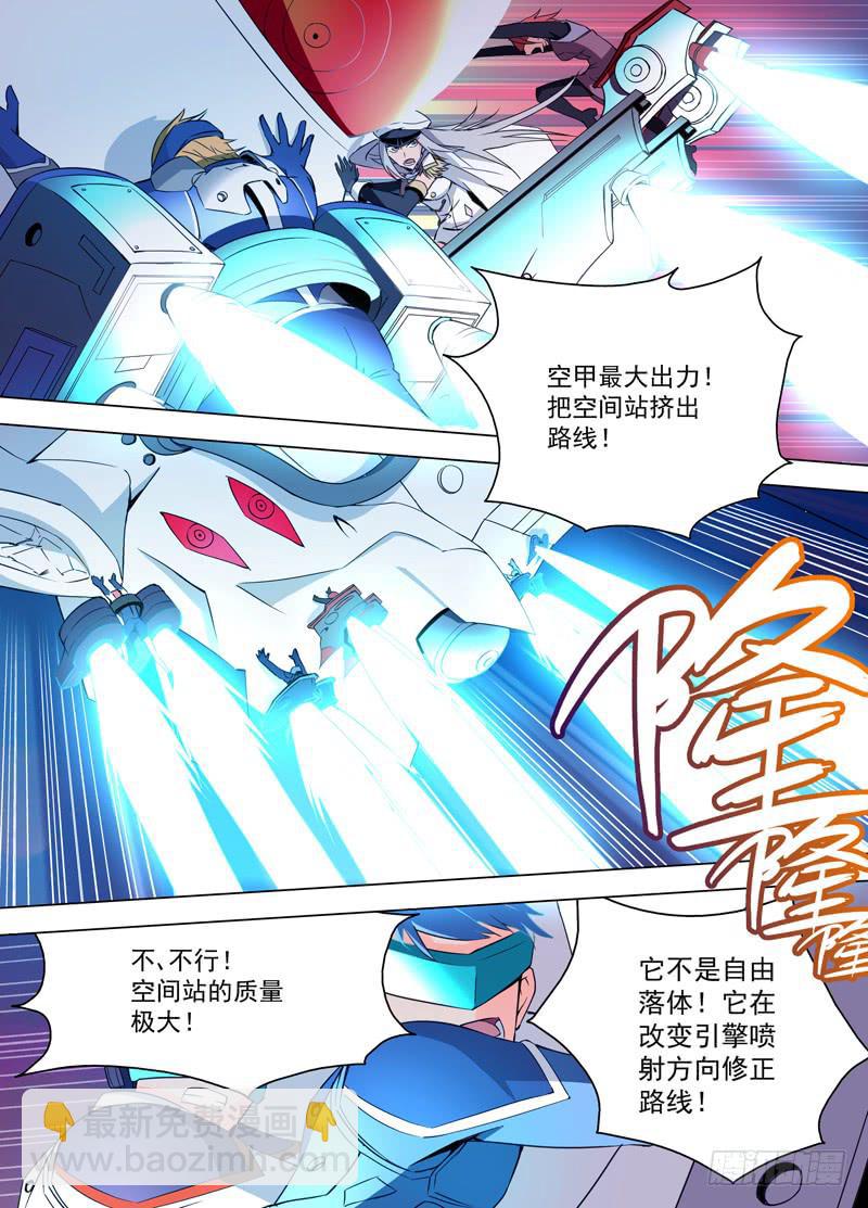 24 大沉没3